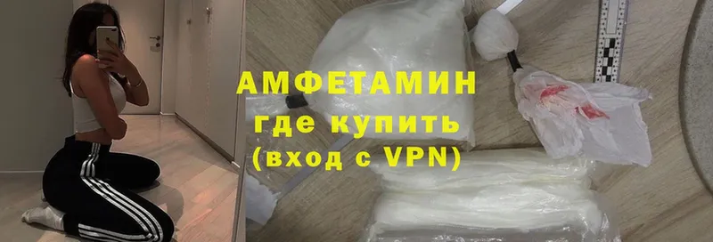 Amphetamine 98% Данков