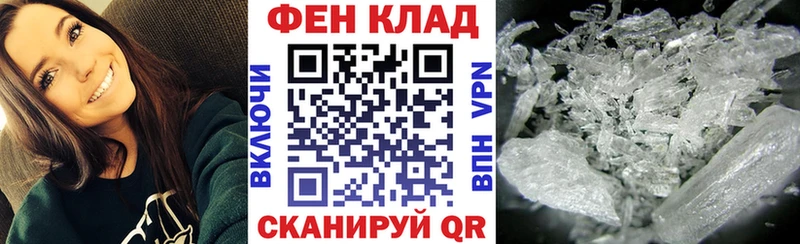 МЕГА зеркало Данков Амфетамин VHQ