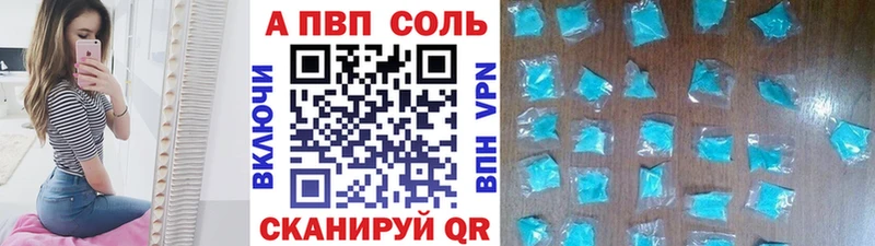 наркошоп  Данков  APVP VHQ 