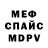 Метадон белоснежный Krzysztof WARCHOL