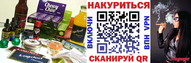 Еда ТГК конопля  мега маркетплейс  Данков 