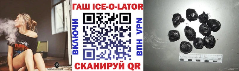 Гашиш Premium  Данков 
