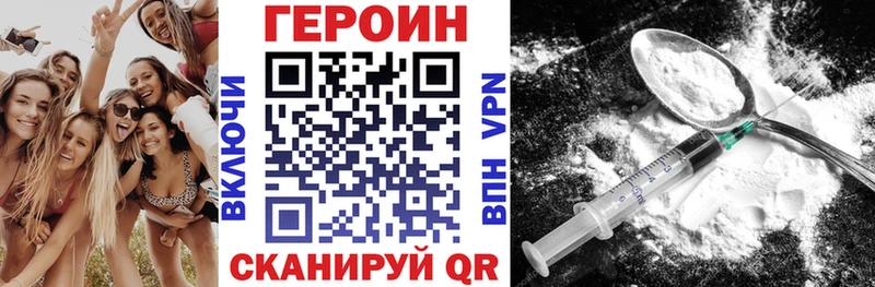 ГЕРОИН гречка  Данков 