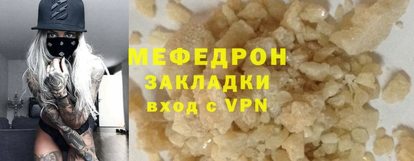 mdpv Бугульма