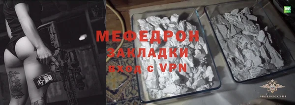 скорость mdpv Медвежьегорск