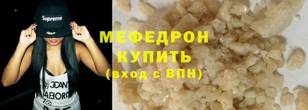 apvp Мегион