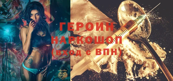 МДПВ Медногорск