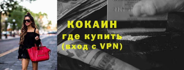 скорость mdpv Медвежьегорск