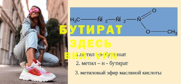 apvp Мегион