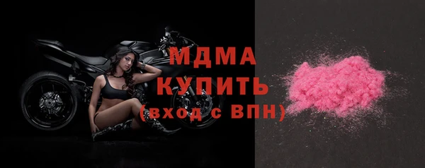 МДПВ Медногорск