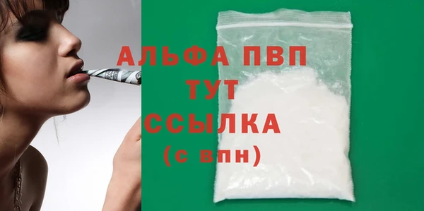 скорость mdpv Медвежьегорск