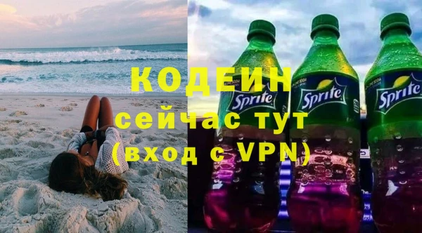 скорость mdpv Медвежьегорск