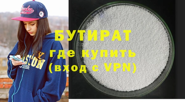 скорость mdpv Медвежьегорск