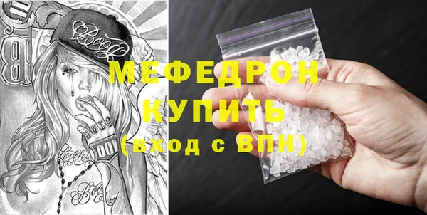 МДПВ Медногорск