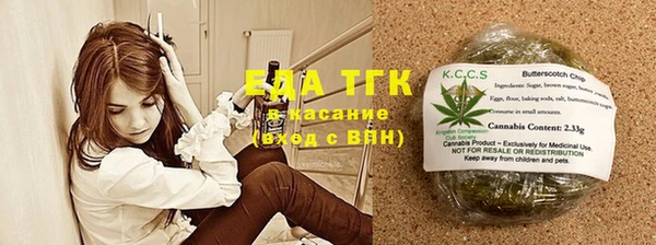 тгк Богородск