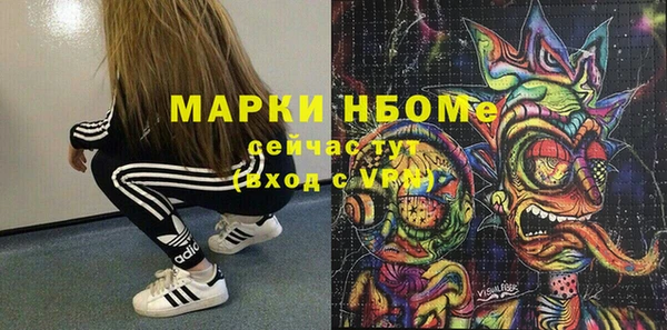 меф Бронницы