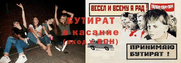 МДПВ Медногорск
