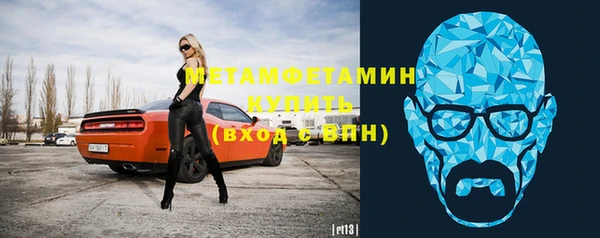 соль ск Богданович