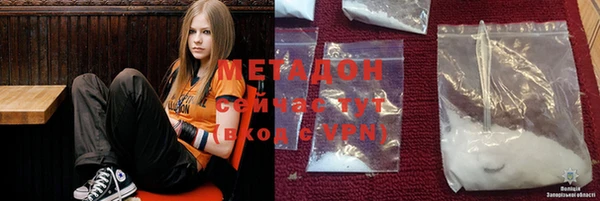 мефедрон Пенза