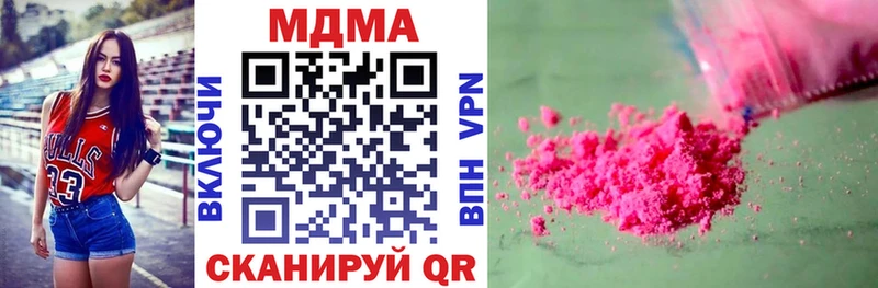 omg как войти  Данков  МДМА Molly 