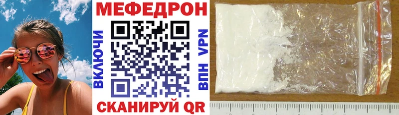 Мефедрон мука Данков