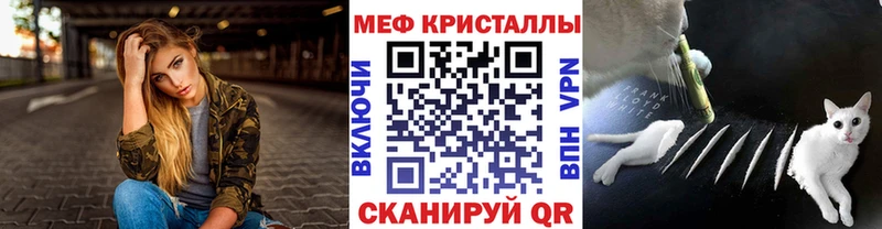 продажа наркотиков  Данков  Меф VHQ 
