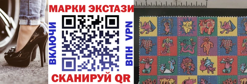 купить Данков Марки 25I-NBOMe 1,5мг